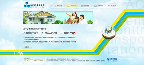 網(wǎng)頁(yè)電商設(shè)計(jì) 以ZCOOL為例的創(chuàng)意與用戶體驗(yàn)優(yōu)化