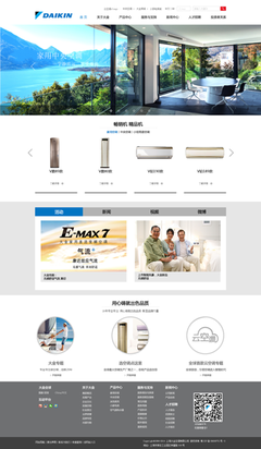 大金空調(diào)官方網(wǎng)站 匠心設(shè)計(jì)，科技與舒適的視覺(jué)橋梁