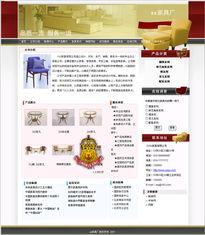 貴族網(wǎng)家具廠(chǎng)文靜版 深圳網(wǎng)站建設(shè)一站式解決方案